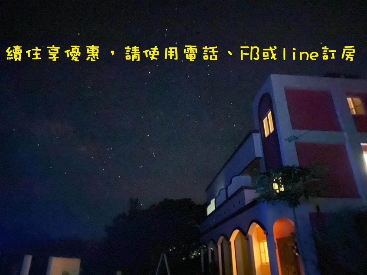 Spring Enjoy Color B&B T'ai-tung エクステリア 写真
